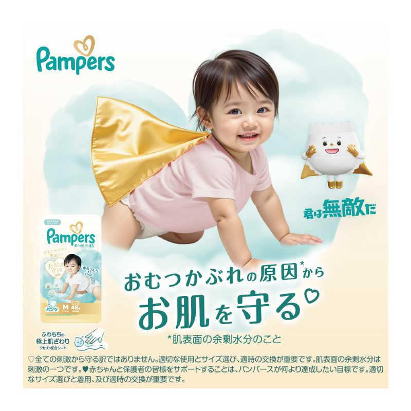 P＆G　(ケース販売) パンパース 肌へのいちばんパンツ ウルトラジャンボMはいはい(5-10kg) 56枚×3個　PMハダパンUJMHCSの画像