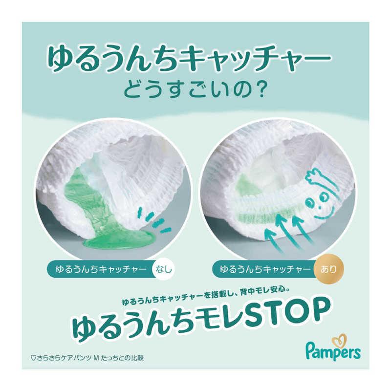 P＆G　(ケース販売) パンパース 肌へのいちばんパンツ ウルトラジャンボMはいはい(5-10kg) 56枚×3個　PMハダパンUJMHCSの画像