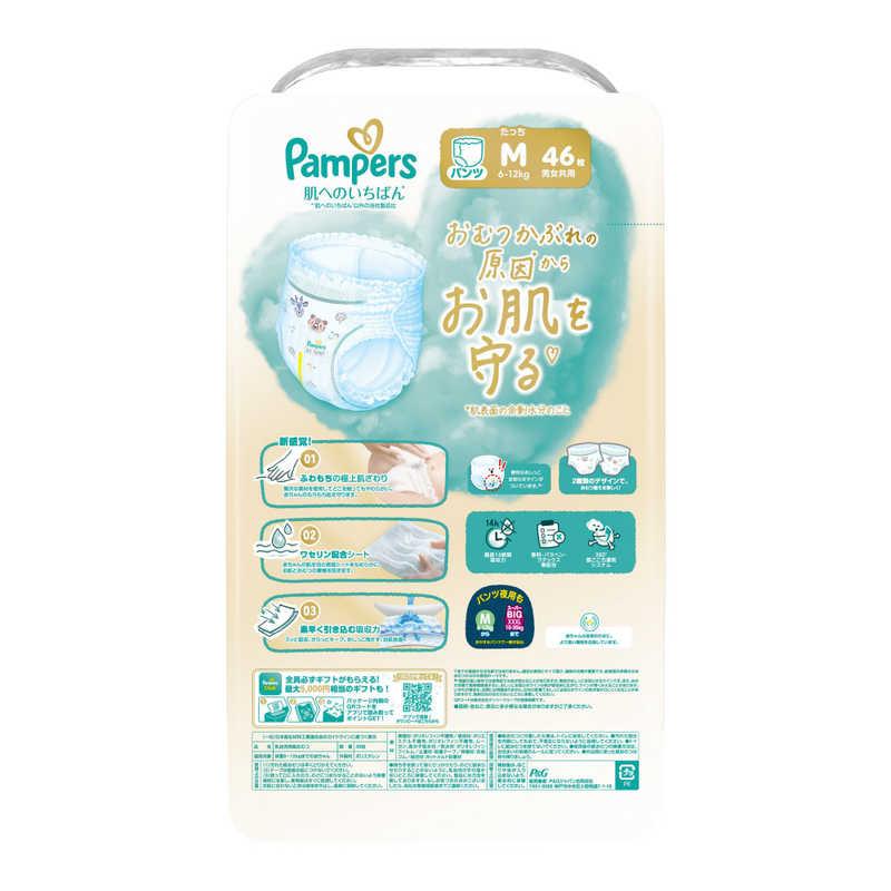P＆G (ケース販売) パンパース 肌へのいちばんパンツ スーパージャンボ