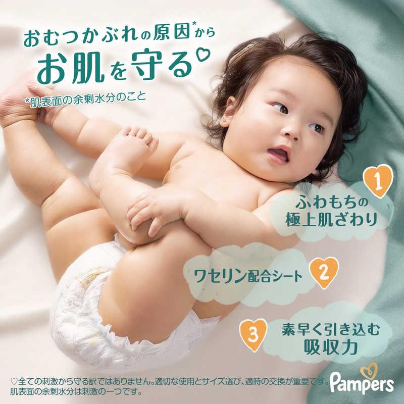 P＆G　(ケース販売) パンパース 肌へのいちばんパンツ スーパージャンボMはいはい(5-10kg) 46枚×4個　PMハダパンSJMHCS_4