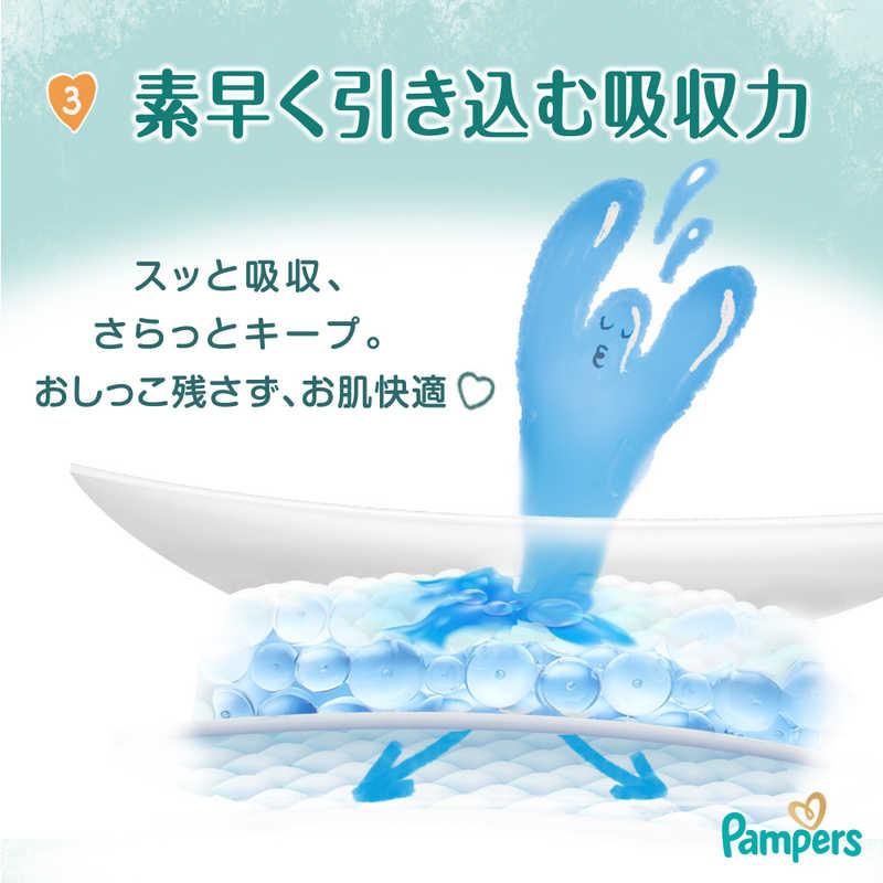 P＆G　(ケース販売) パンパース 肌へのいちばんパンツ スーパージャンボMはいはい(5-10kg) 46枚×4個　PMハダパンSJMHCS_7