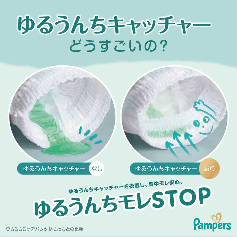 P＆G　(ケース販売) パンパース 肌へのいちばんパンツ スーパージャンボMはいはい(5-10kg) 46枚×4個　PMハダパンSJMHCS_8