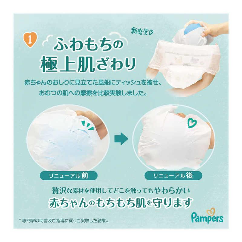 P＆G　(ケース販売) パンパース 肌へのいちばんパンツ ウルトラジャンボMたっち(6-12kg) 56枚×3個　PMハダパンUJMTCSの画像