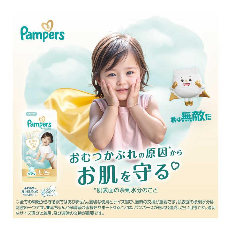 P＆G パンパース 肌へのいちばんパンツ ウルトラジャンボ ビッグ(12