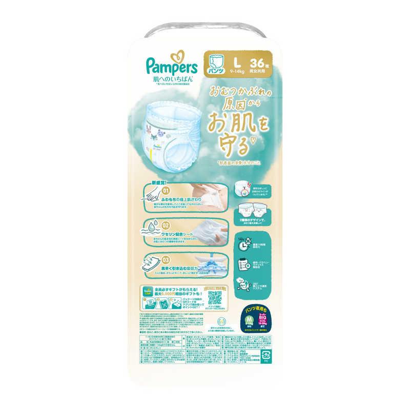 P＆G　(ケース販売) パンパース 肌へのいちばんパンツ スーパージャンボL(9-14kg) 36枚×4個　PMハダパンツSJLCS_1