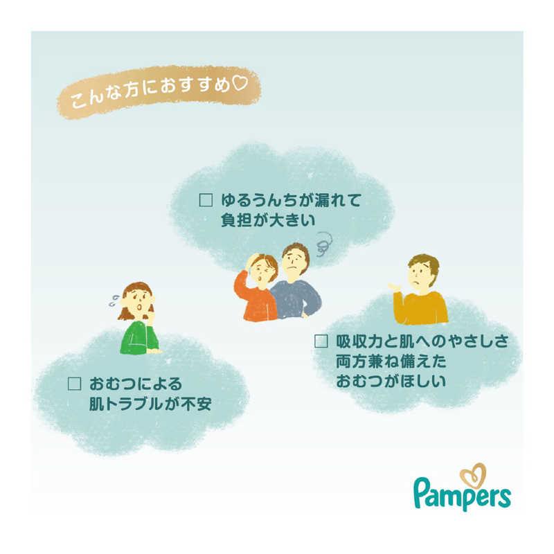 P＆G　(ケース販売) パンパース 肌へのいちばんパンツ ウルトラジャンボL(9-14kg) 44枚×3個　PMハダパンツUJLCSの画像