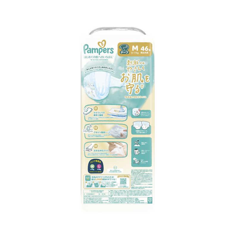 P＆G　(ケース販売) パンパース はじめての肌へのいちばん スーパージャンボM(6-11kg) 46枚×4個　PMハジメテSJMCS_1