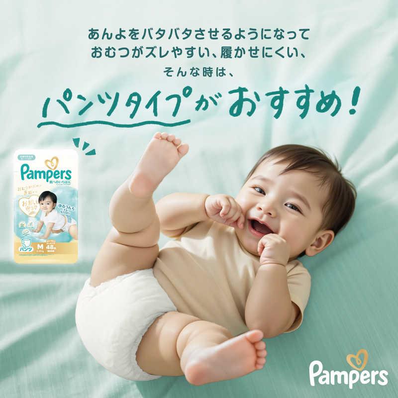 P＆G パンパース はじめての肌へのいちばん ウルトラジャンボ M(6-11kg 