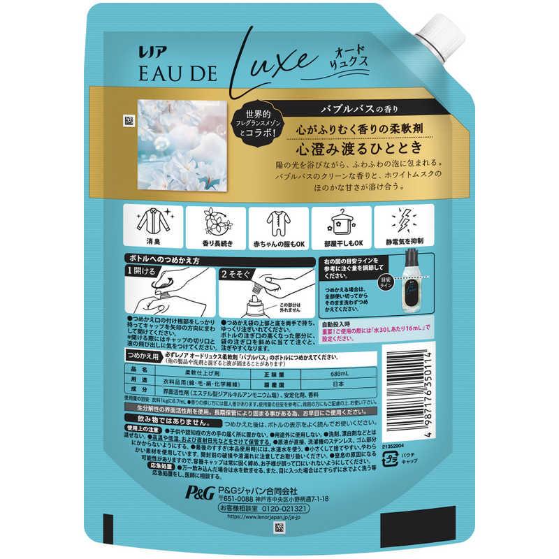 P＆G レノアオードリュクスバブルバスの香り特大サイズ 680mL LN