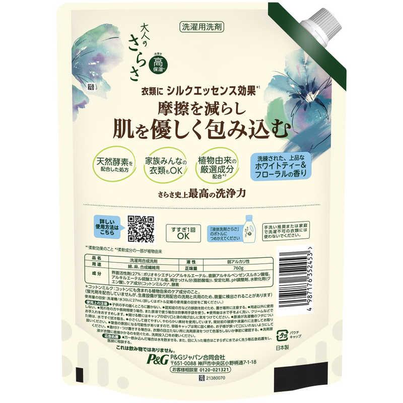 P＆G 大人のさらさ洗剤ジェル超特大760g : コジマYahoo!店 - 通販