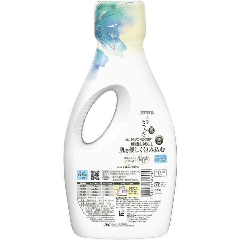 ミランダ　さらさ 液体洗剤 1680ml 7個セット P＆G 大人のさらさ洗剤ジェル本体600g : コジマYahoo!店 - 通販