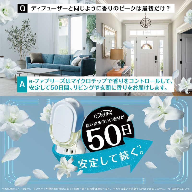 P＆G eファブリーズ ホワイトリリーの香り 替1個 26mL : コジマYahoo