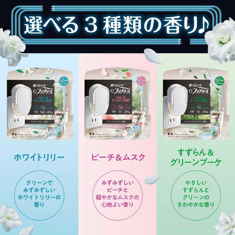 P＆G eファブリーズ ホワイトリリーの香り 替1個 26mL : コジマYahoo