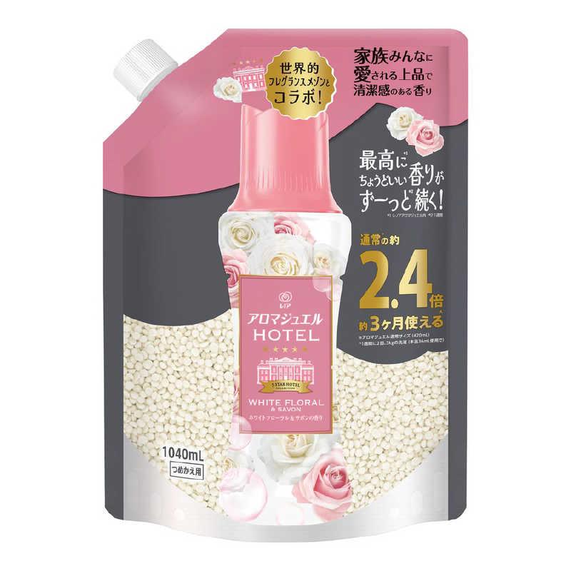 【専用】日用品まとめ売り　試供品アロマジュエル他セットまとめ売り 販売終了しました】レノア アロマジュエル おひさまフローラルの