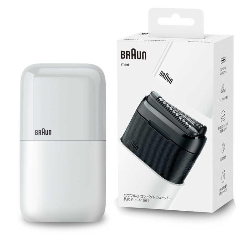 ブラウン BRAUN モバイル シェーバー Braun mini ［2枚刃 / AC100V