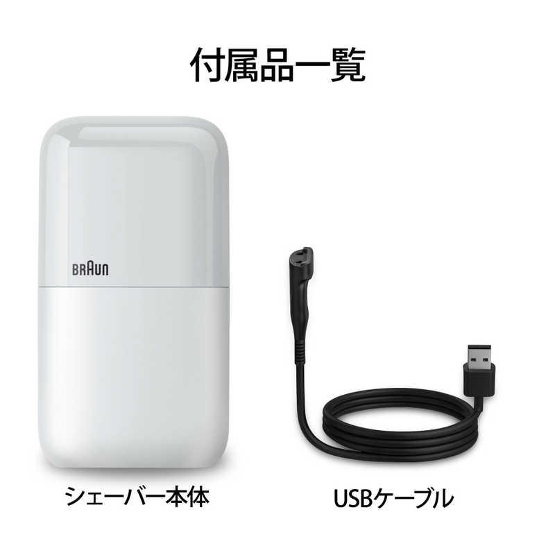 ブラウン BRAUN モバイル シェーバー Braun mini ［2枚刃 / AC100V 