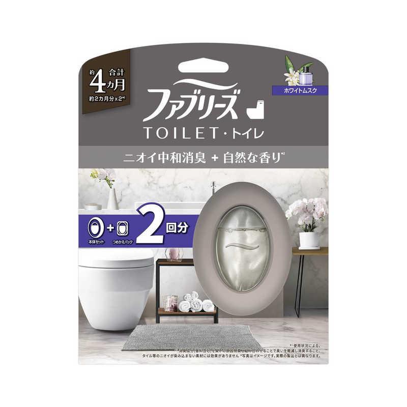 P＆G　ファブリーズトイレ用消臭剤 プレミアムシリーズ消臭＋自然な香り ホワイトムスク 本体＋つめかえ1個パック　フアブトイレPSムスクX2（Yahoo!・コジマYahoo!店）