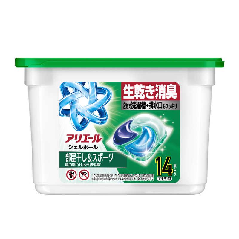 P＆G アリエール ジェルボールプロ 部屋干し＆スポーツ 本体 14個 ARGB