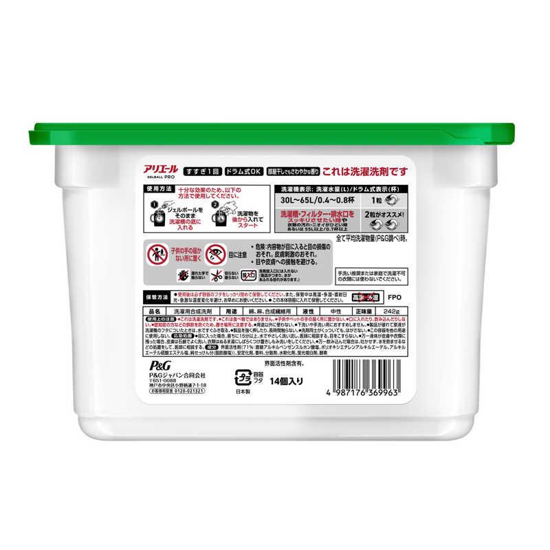 P＆G アリエール ジェルボールプロ 部屋干し＆スポーツ 本体 14個 ARGB