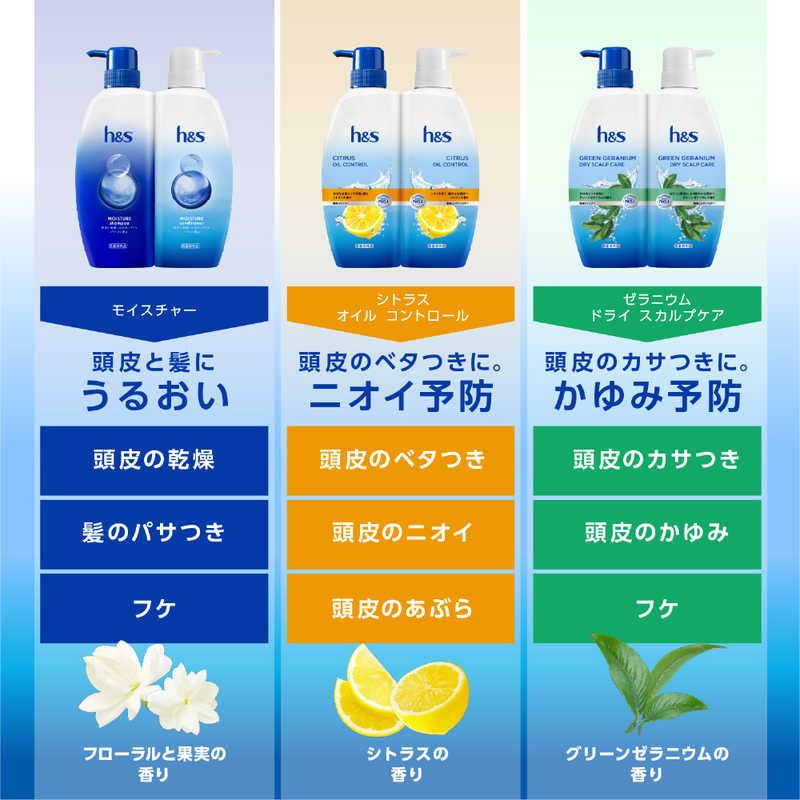 P＆G h＆s モイスチャー シャンプー 詰め替え 300g HSモイスチヤSPカエ