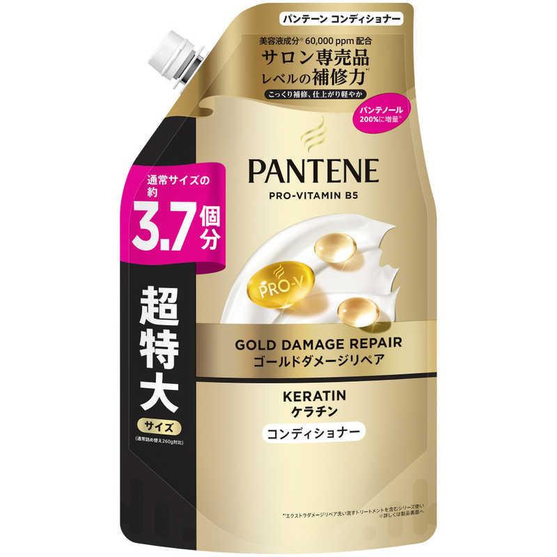P＆G パンテーン ゴールドダメージリペア コンディショナー 詰め替え