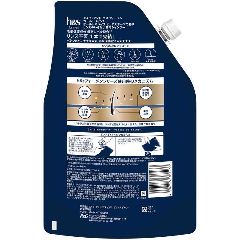 P＆G h＆s for men ゴールド2in1シャンプー オールドスパイス ピュア