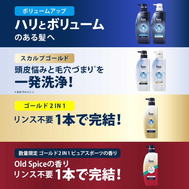 h&s x オールドスパイス シャンプー ７本セット P＆G h＆s for men ゴールド2in1シャンプー オールドスパイス ピュア