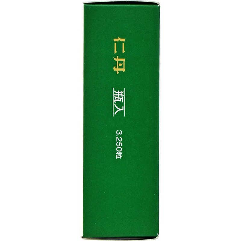 森下仁丹 仁丹（じんたん） 口臭ケア 瓶入 3250粒 : コジマYahoo!店