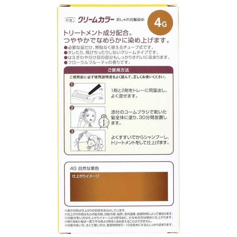 シュワルツコフヘンケル 「パオン」クリームカラー4−G 自然な栗色