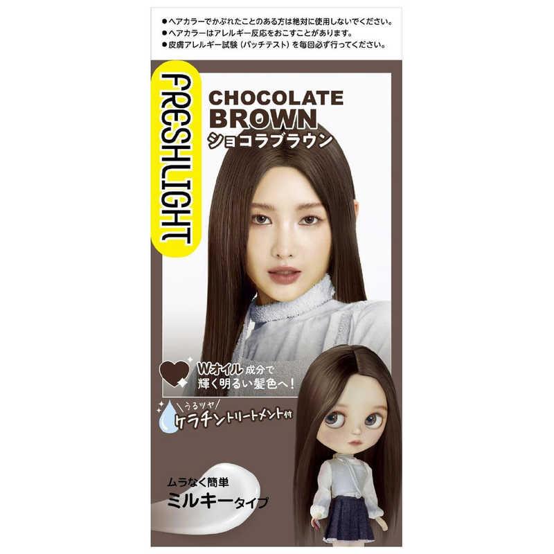 シュワルツコフヘンケル フレッシュライト ミルキーヘアカラー