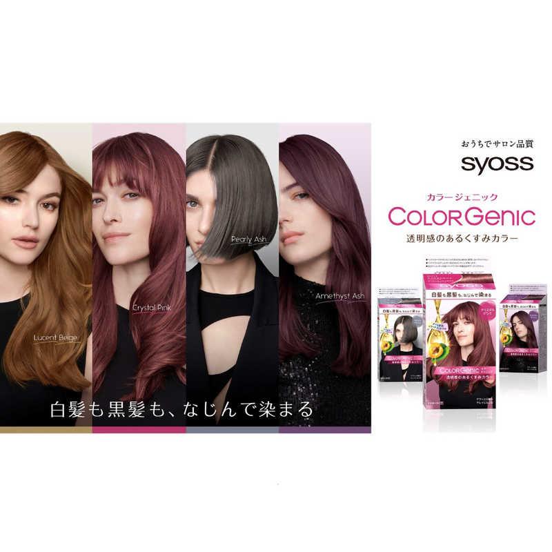 5本セット！！！シュワルツコフヘンケ サイオス ボリュームデザインパウダー 9g シュワルツコフヘンケル syoss(サイオス)カラージェニック ミルキー