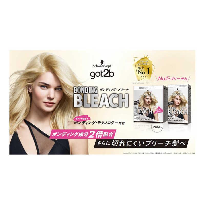 got2b ゴットゥービー ボンディング・ブリーチ 2箱入りｘ３ シュワルツコフヘンケル got2b(ゴットゥービー) ボンディング