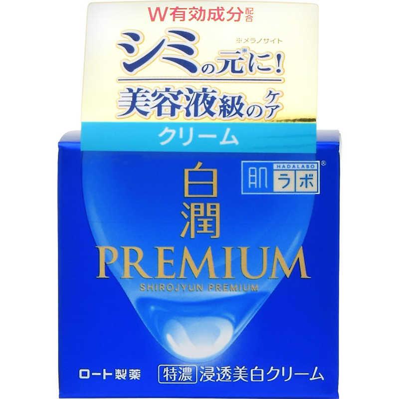 ロート製薬 肌ラボ 白潤プレミアム 薬用浸透美白クリーム 50g : コジマ