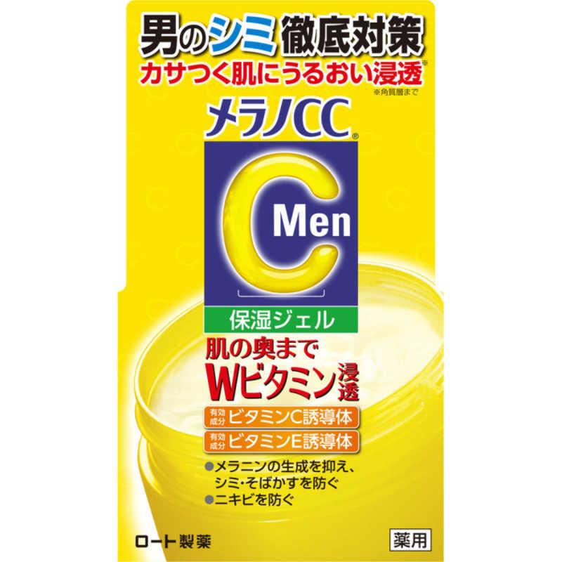 ロート製薬　メラノCCMen 薬用しみ対策美白ジェル 100g　（Yahoo!・コジマYahoo!店）