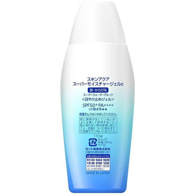 ロート製薬 スキンアクア (SKIN AQUA) スーパーモイスチャージェル