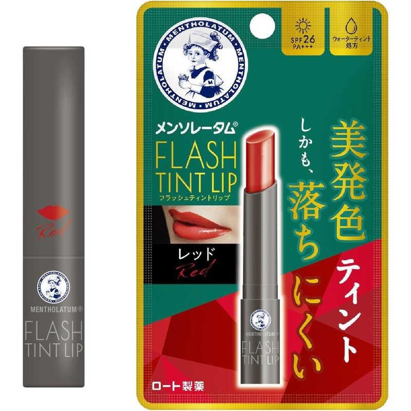 ロート製薬 メンソレータム　フラッシュティントリップ　レッド　２．０ｇ×12パック ロート製薬 メンソレータム フラッシュティントリップ 2g レッド