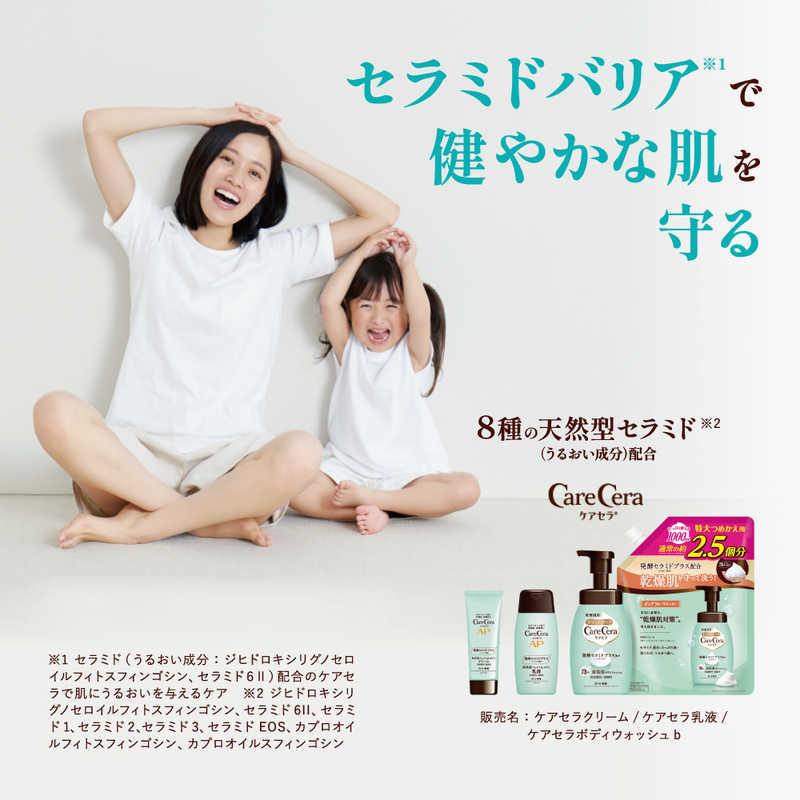 ロート製薬 CareCera(ケアセラ)APフェイス&ボディ乳液 大容量ポンプ