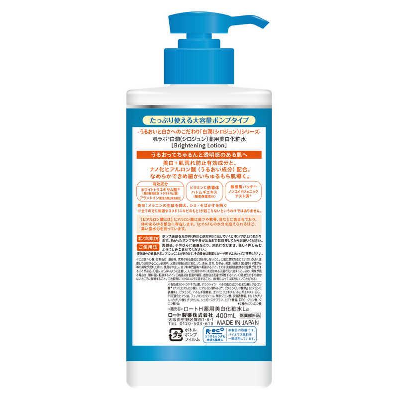 ロート製薬 肌ラボ 白潤薬用美白化粧水 大容量ボトル 400mL ［医薬部外