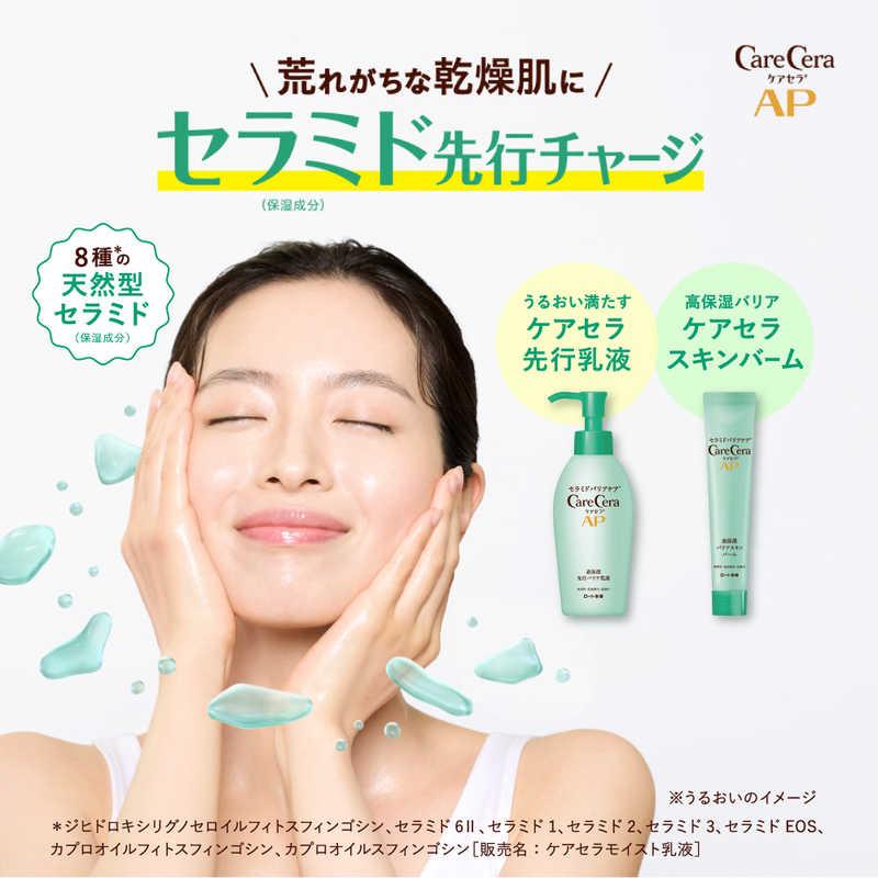 ロート製薬 ケアセラAP 高保湿先行バリア乳液つめかえ 130mL : コジマ