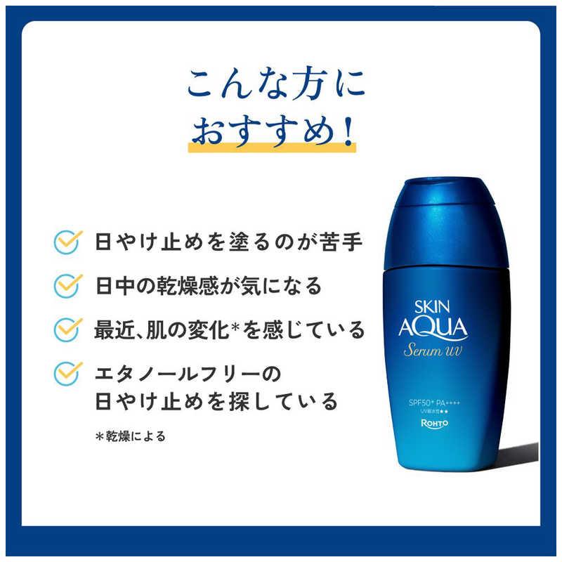 ロート製薬 スキンアクア (SKIN AQUA) ヒアルロンセラム UVジェル (70g
