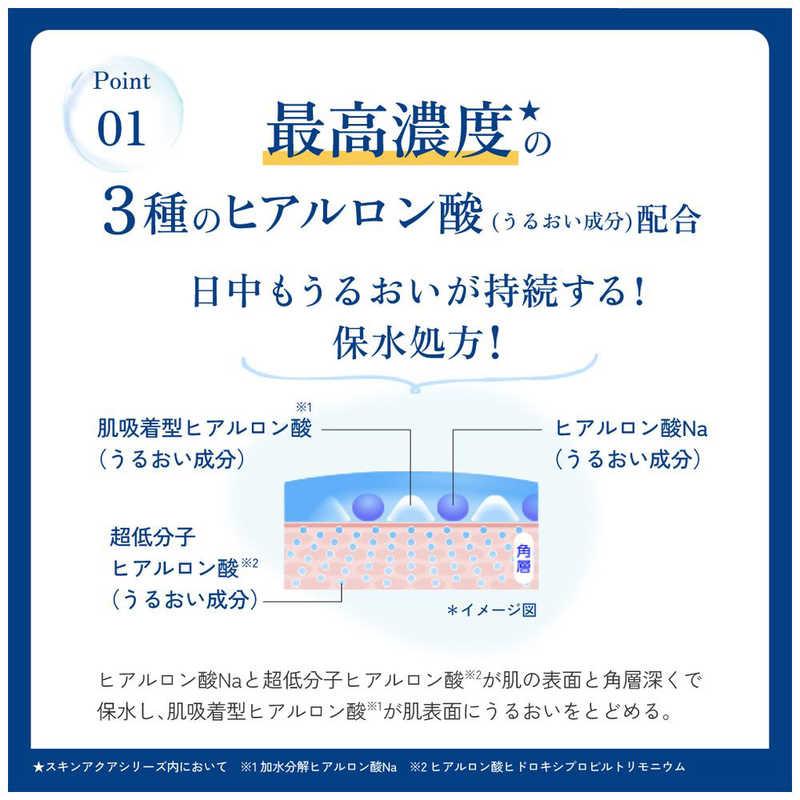 ロート製薬 スキンアクア (SKIN AQUA) ヒアルロンセラム UVジェル (70g