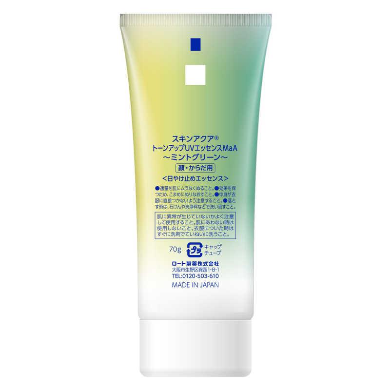 ロート製薬 スキンアクア トーンアップUVエッセンスミントグリーン 70g