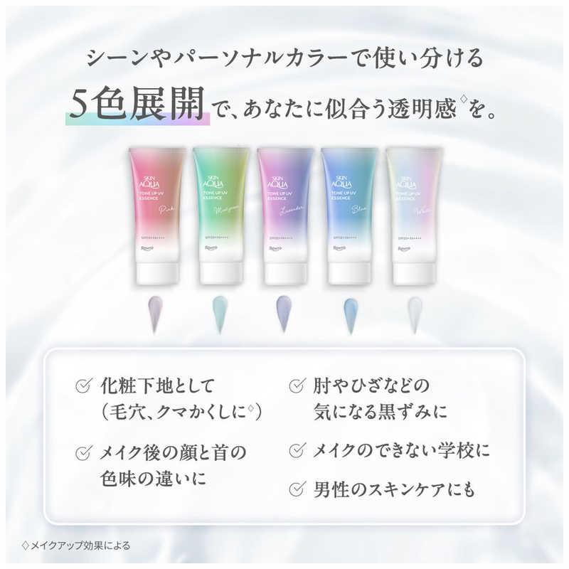 ロート製薬 スキンアクア トーンアップUVエッセンスブルー 70g SA