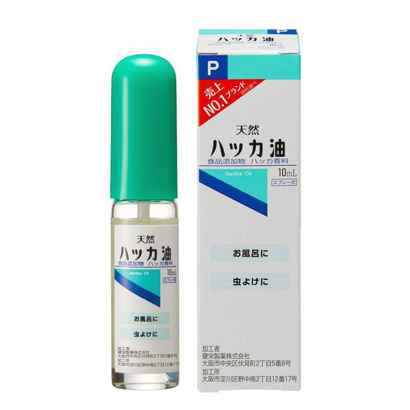 健栄製薬 ハッカ油P スプレー (10ml) : コジマYahoo!店 - 通販 - Yahoo