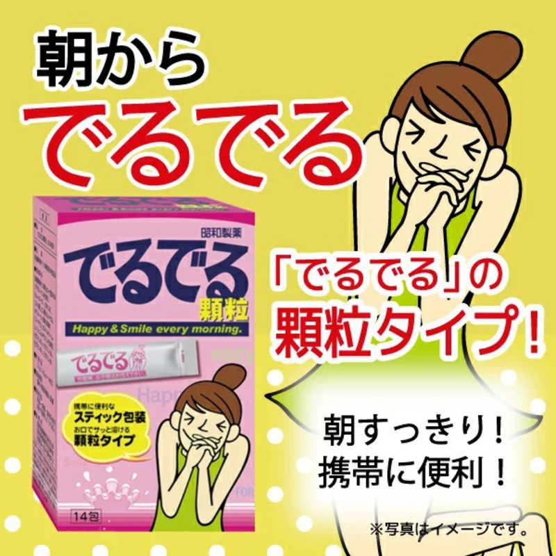 昭和製薬 でるでる 顆粒タイプ 14包 : コジマYahoo!店 - 通販 - Yahoo