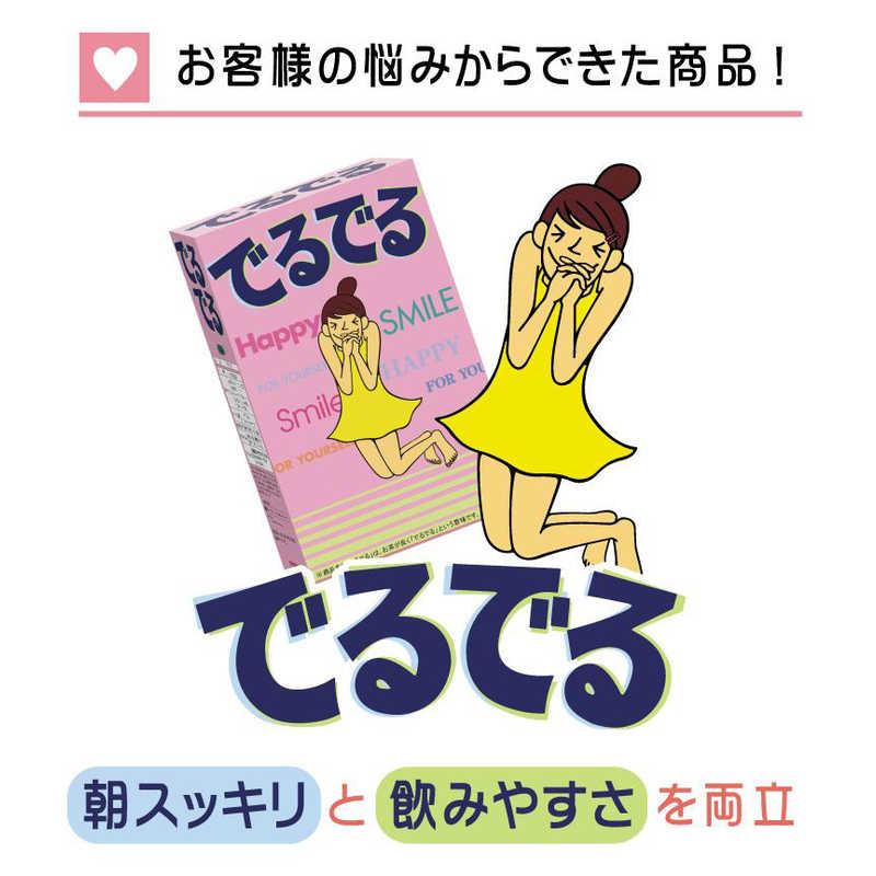 昭和製薬 でるでる 顆粒タイプ 14包 : コジマYahoo!店 - 通販 - Yahoo