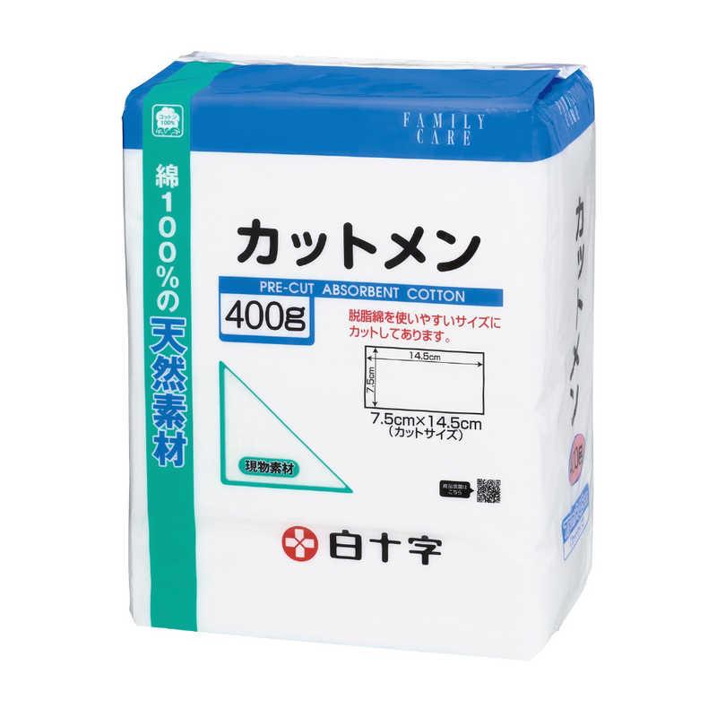 白十字 Fc ファミリーケア カットメン 400g 7 5cm 14 5cm 包帯 ガーゼなど カットメン 約168枚入 400g コジマpaypayモール店 通販 Paypayモール