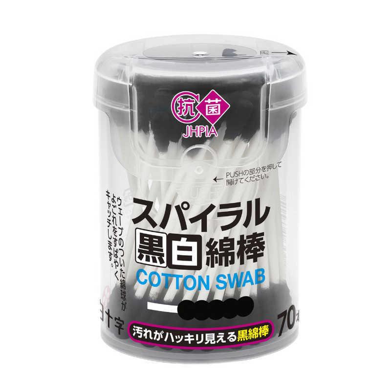 送料無料新品 白十字 スパイラル黒白綿棒 70本 wantannas.go.id 送料無料新品 白十字 スパイラル黒白綿棒 70本 wantannas.go.id
