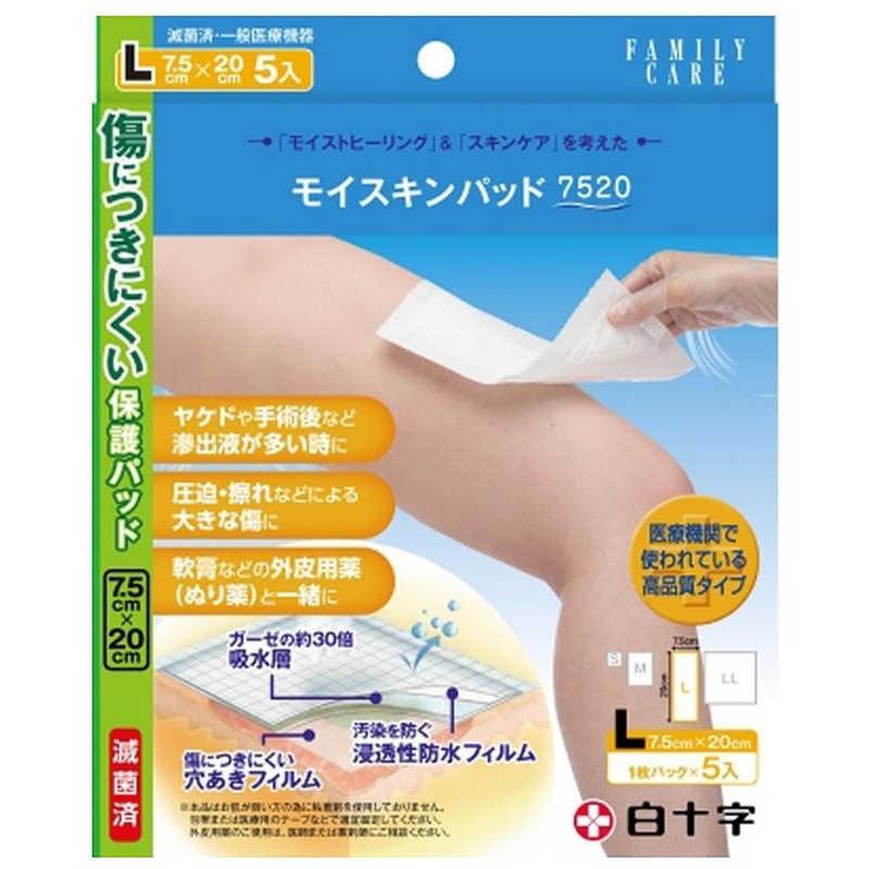 白十字 FCモイストスキンパッド L 5枚 : コジマYahoo!店 - 通販
