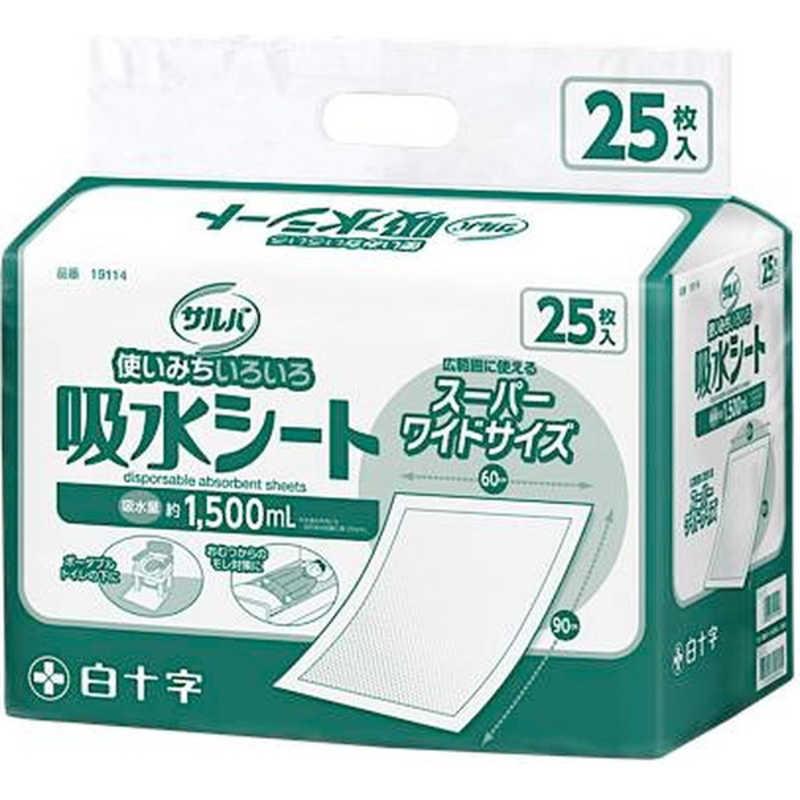 白十字 サルバ 吸水シート 6090 25枚スーパーワイド サルバ : コジマ